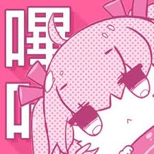 免责声明页哔咔漫画品牌图标